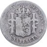 Купить Испания 1 песета (peseta) 1876