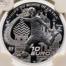 Купить Франция 10 евро 2018 "Чемпионат мира по футболу в России 2018" в слабе с сертификатом