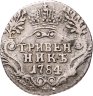 Купить гривенник 1784 СПБ