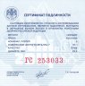 Купить 3 рубля 2014 СПМД Proof "XXII Зимняя Олимпиада в Сочи - Прыжки на лыжах с трамплина"