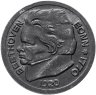 Купить Германия, Бонн, нотгельд 25 пфеннигов 1920 "Людвиг ван Бетховен"