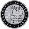 Купить Польша 10 злотых 2007 "Кароль Шимановский"
