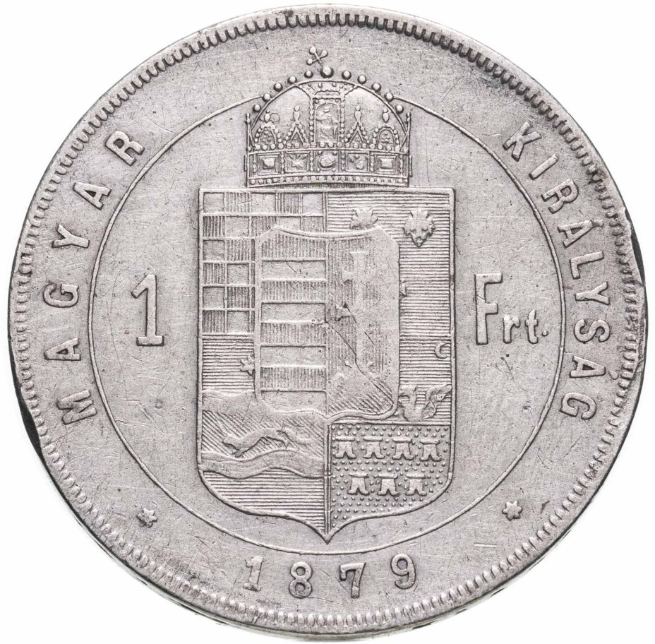 Австро-Венгрия 1 форинт (forint) 1879, монета для Венгрии стоимостью ...