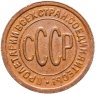 Купить полкопейки 1927