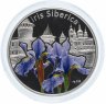 Купить Ниуэ 1 доллар (dollar) 2012 "Ирис сибирский" в футляре, с сертификатом