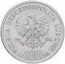 Купить Польша 100 злотых 1984 "40-летие Польской Народной Республики (ПНР)"