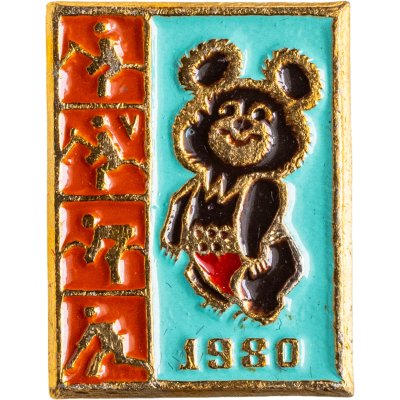 купить Значок с видами соревнований на Играх XXII летней Олимпиады Москва-1980 (серия "Пиктограммы"), СССР, Всероссийское хоровое общество, 1980-е гг.