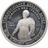 Купить Туркменистан 500 манатов 2001 "Исторические вожди: хан Гёроглы" в футляре с сертификатом
