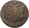 Купить 5 копеек 1763 ЕМ