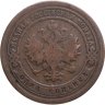 Купить 1 копейка 1894 СПБ