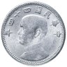 Купить Тайвань 1 цзяо (джао, jiao) 1955