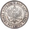 Купить 1 марка 1907 L Российская Финляндия