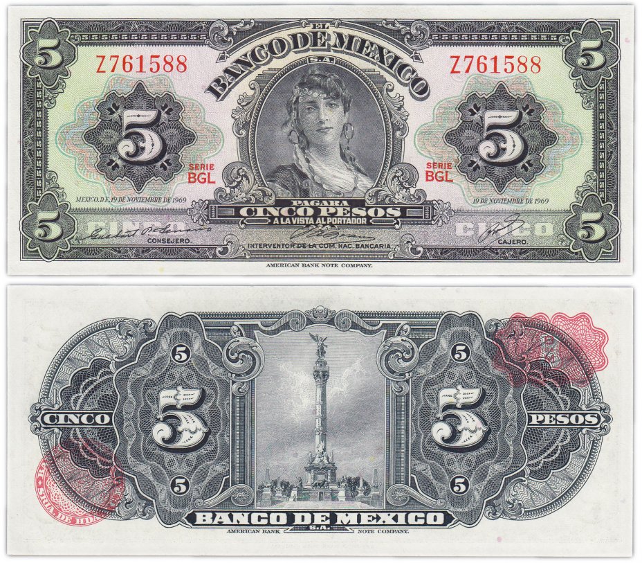 купить Мексика 5 песо 1969 год (Pick 60j) Красная надпечатка