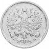 Купить 10 копеек 1906 СПБ-ЭБ