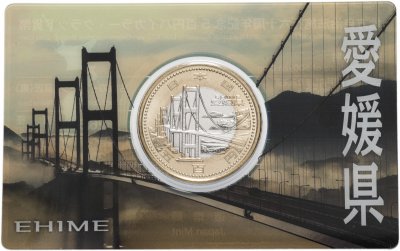 купить Япония 500 йен 2014 "47 префектур Японии - Эхимэ" в коинкарте