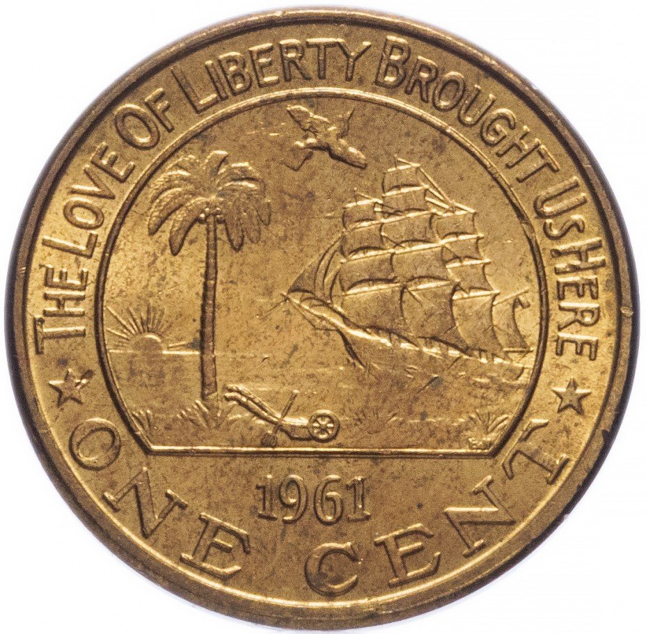 купить Либерия 1 цент 1961