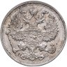 Купить 20 копеек 1914 СПБ-ВС