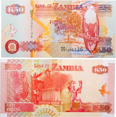 купить Замбия 50 квача 2003