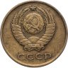 Купить 3 копейки 1962