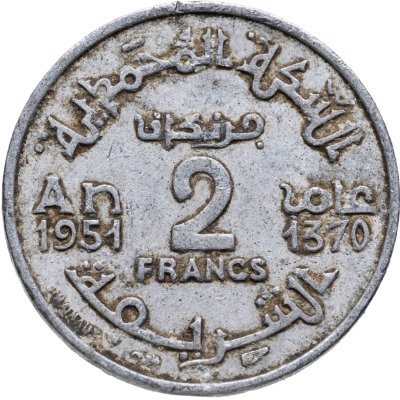 купить Французское Марокко 2 франка (francs) 1951
