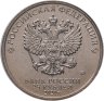 Купить 25 рублей 2020 ММД "Самоотверженный труд медицинских работников (COVID-19, пандемия коронавируса, медики)" в блистере