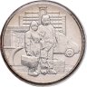 Купить 25 рублей 2020 ММД "Самоотверженный труд медицинских работников (COVID-19, пандемия коронавируса, медики)" в блистере
