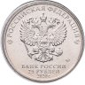 Купить 25 рублей 2020 ММД "Самоотверженный труд медицинских работников (COVID-19, пандемия коронавируса, медики)" в блистере