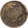 Купить 2 копейки 1813 СПБ-ПС