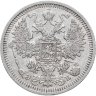 Купить 15 копеек 1908 СПБ-ЭБ