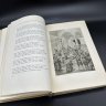 Купить Руставели Шота "Витязь в тигровой шкуре", бумага, печать, Издательство «Academia», СССР, 1937 г.