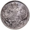 Купить 5 копеек 1844 СПБ-КБ