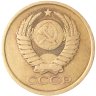 Купить 5 копеек 1978
