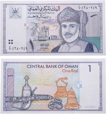 купить Оман 1 риал 1995 (Pick 34)