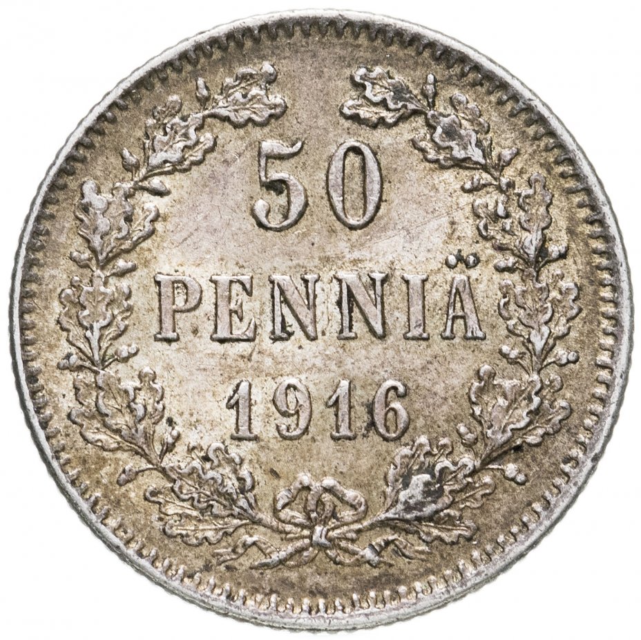 купить 50 пенни (pennia) 1916 S