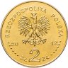 Купить Польша 2 злотых 2012 "Памятники Польши - Кшемёнки-Опатовские"
