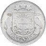 Купить Латвия 50 сантимов 1922