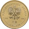 Купить Польша 2 злотых 2008 [KM#Y.644] Польская сборная на Олимпиаде в Пекине. 2008