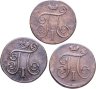 Купить Набор медных монет 1 копейка 1799-1801 ЕМ (3 монеты)
