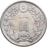 Купить Япония 1 йена (yen) 1914