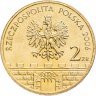 Купить Польша 2 злотых 2006 "Город Ярослав (Jarosław)"