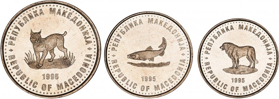 купить Македония набор монет 1995 года (3 штуки)
