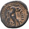 Купить Царство Птолемеев, Птолемей VI, 180-145 годы до Р.Х., Обол. (Надчеканка)