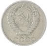 Купить 50 копеек 1969