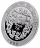 Купить Китай 10 юаней 2008 "XXIX летние Олимпийские игры, Пекин 2008"