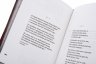 Купить Книга Анна Ахматова "В то время я гостила на земле" подарочное издание, издательство "Азбука", кожаный переплет, авторская ручная работа, Россия