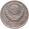 Купить 15 копеек 1938