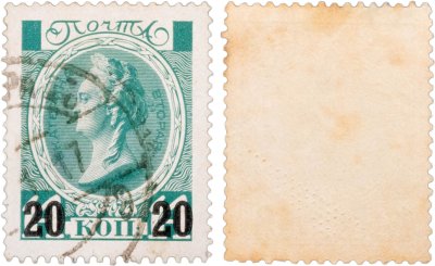 купить 14 копеек 1913 (Екатерина II) из серии "300 лет дому Романовых"