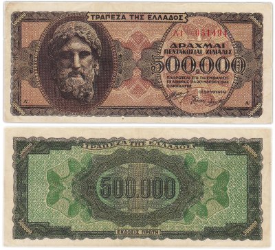 купить Греция 500000 драхм 1944 год (Pick 126 a(1)
