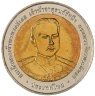 Купить Таиланд 10 батов (baht) 2006 150 лет со дня рождения Принца Джатурона