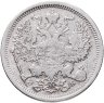 Купить 20 копеек 1906 СПБ-ЭБ
